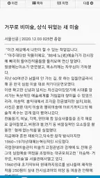 스크랩마스터 프리미엄 모바일 뷰어 screenshot