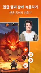 스크린 녹화기 - G1REC screenshot