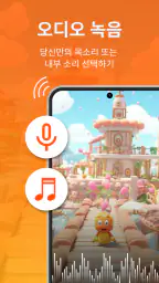 스크린 녹화기 - G1REC screenshot