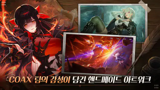 스타 세일러 screenshot