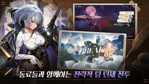 스타 세일러 screenshot