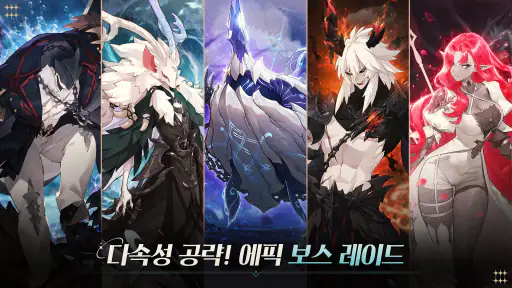 스타 세일러 screenshot