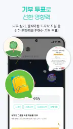 스타투 screenshot