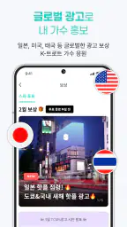 스타투 screenshot
