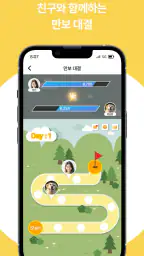 스탬프투어 (여행+스탬프=선물) screenshot