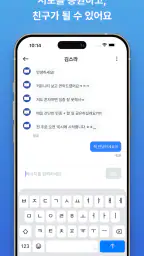 스터디라이브 - 항상 많은 사람들이 공부중인 캠스터디 screenshot