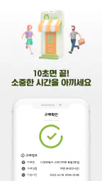 스터디모아 - 스터디카페,스터디룸, 스터디모임 예약 앱 screenshot