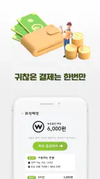 스터디모아 - 스터디카페,스터디룸, 스터디모임 예약 앱 screenshot
