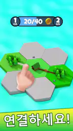 스테이트 빌더(States Builder): 무역 제국 screenshot
