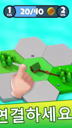 스테이트 빌더(States Builder): 무역 제국 screenshot