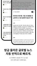 스톡나우 - StockNow screenshot