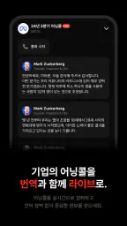 스톡나우 - StockNow screenshot