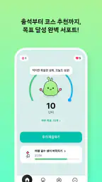 스티키보카 screenshot