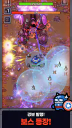 스페이스 미니언즈: 디펜스 screenshot