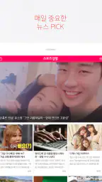 스포츠경향 - 스포츠, 연예 뉴스 screenshot