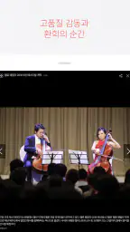 스포츠경향 - 스포츠, 연예 뉴스 screenshot