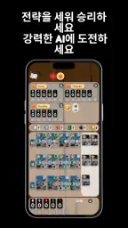 스플렌도리아의 전설: 보석 screenshot