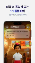 스픽 Speak: AI 영어회화, 스피킹, 발음, 단어 screenshot