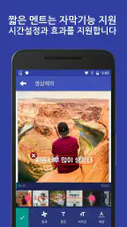 슬라이드메시지 - 슬라이드쇼 영상편지 screenshot