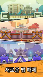 슬라임 군단 screenshot