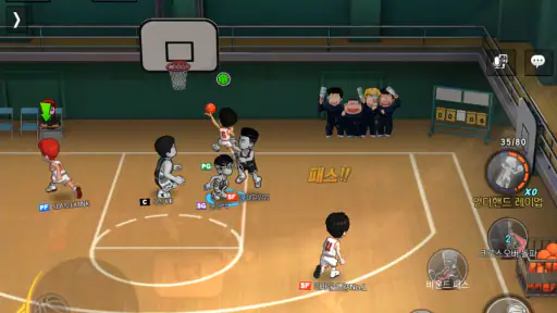 슬램덩크 screenshot