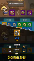 슬레이어 서바이벌 screenshot