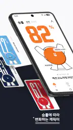 승리지쿄 screenshot