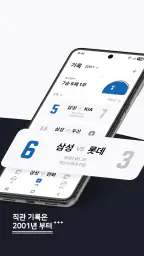 승리지쿄 screenshot