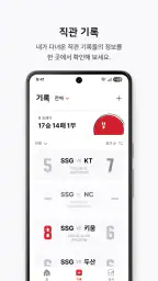 승리지쿄 screenshot
