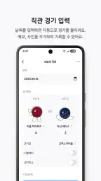 승리지쿄 screenshot