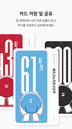 승리지쿄 screenshot