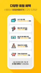 시골청년 screenshot
