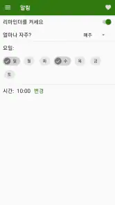 시력 검사[근거리 시력 테스트] screenshot