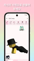 Shimeji: 화면 친구들 screenshot