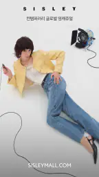 시슬리몰 screenshot