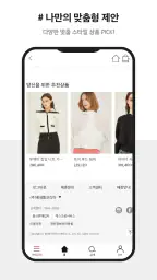 시슬리몰 screenshot