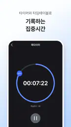 시원스쿨 플러스 screenshot
