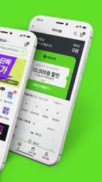 식봄 - 사장님 전용 식자재몰 screenshot