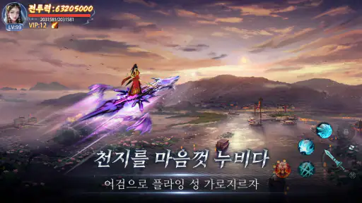 신 선혼: 리버스 screenshot