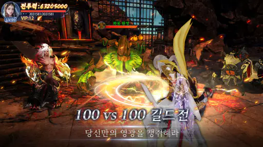 신 선혼: 리버스 screenshot