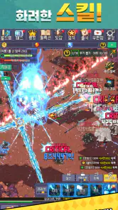 신궁 키우기 : 방치형 RPG (길드 점령전 추가) screenshot