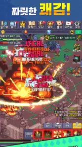 신궁 키우기 : 방치형 RPG (길드 점령전 추가) screenshot