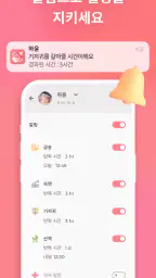 신생아 모유 수유 일지  육아일기  Erby screenshot
