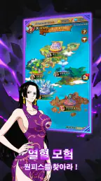 신세계 항로 screenshot