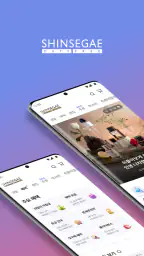 신세계면세점 screenshot
