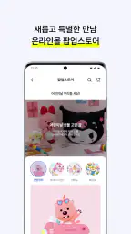 신세계면세점 screenshot