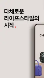 신세계몰 - Shinsegae mall screenshot
