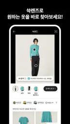 신세계몰 - Shinsegae mall screenshot