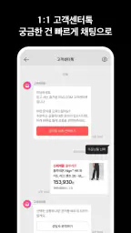신세계몰 - Shinsegae mall screenshot