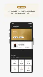 신세계백화점(비욘드신세계/비아신세계) screenshot